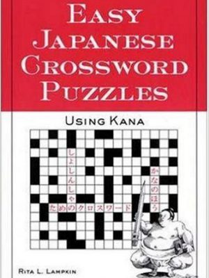 Easy Japanese Crossword Puzzles