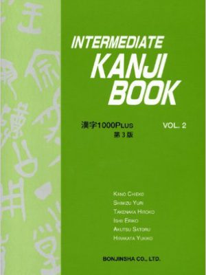 Intermediate Kanji Book II