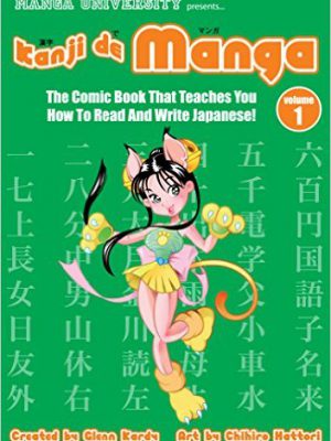 Kanji de Manga I