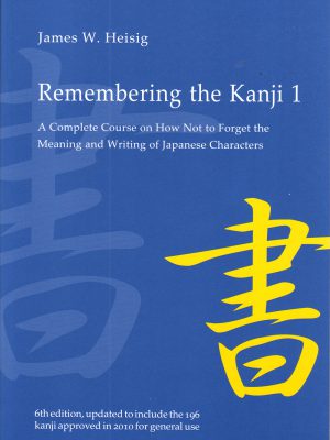 Remember Kanji I