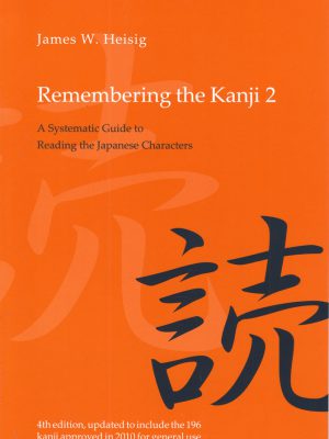 Remember Kanji II