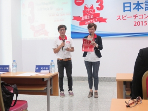 Chung kết cuộc thi Tự tin nói Tiếng Nhật cùng Mina